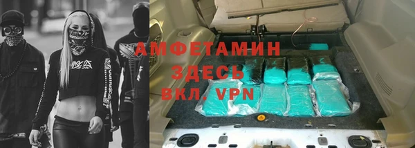 мефедрон VHQ Алексеевка